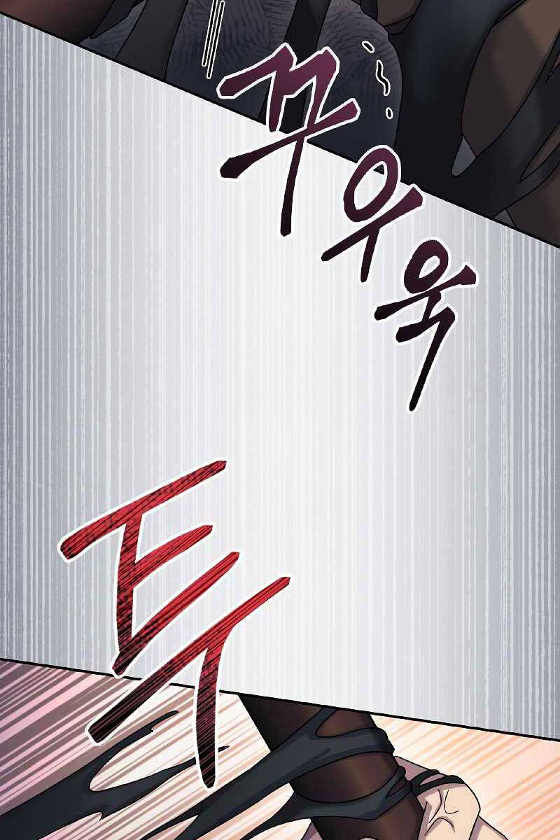 Người Mới Này Quá Mạnh Chap 52 - Next Chap 53