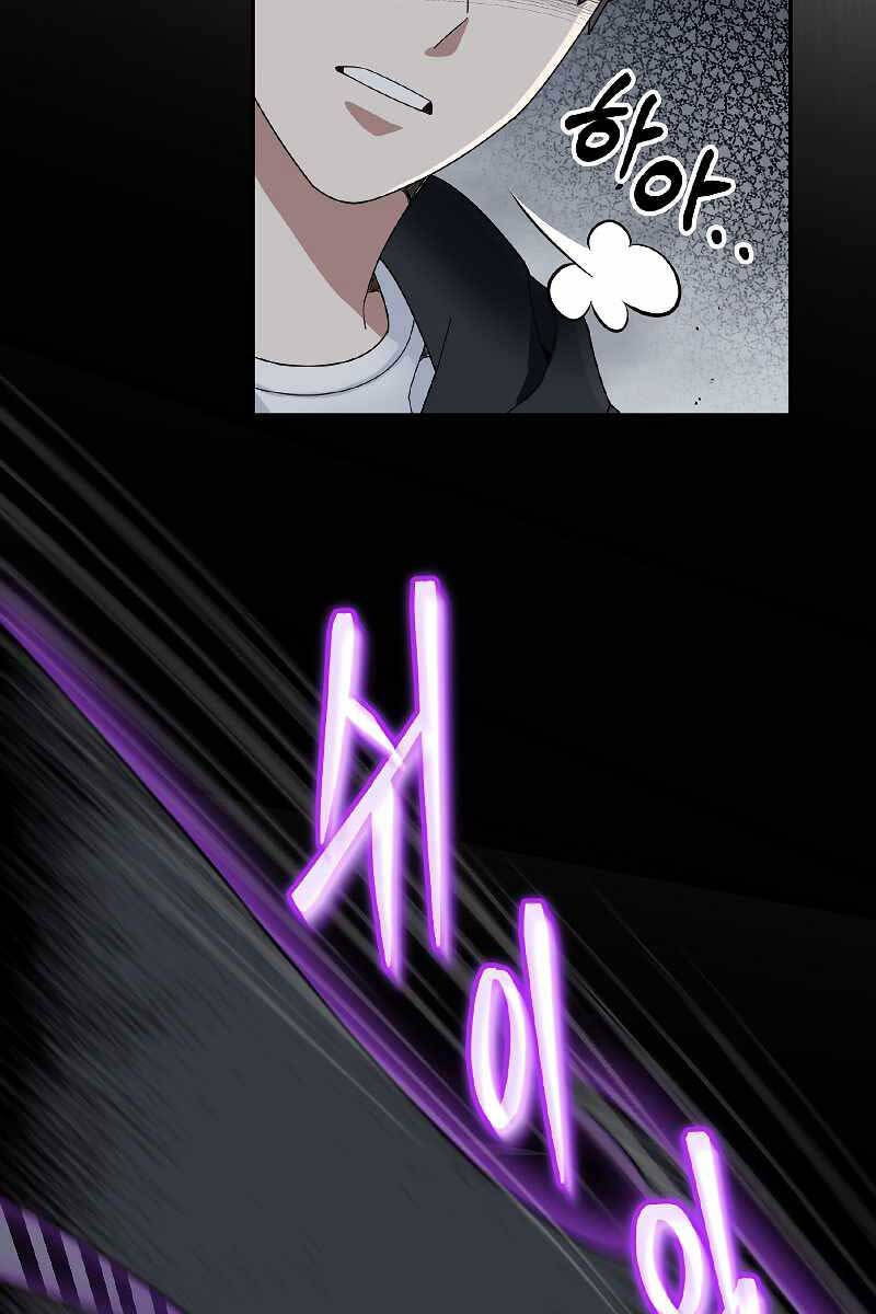 Người Mới Này Quá Mạnh Chap 52 - Next Chap 53