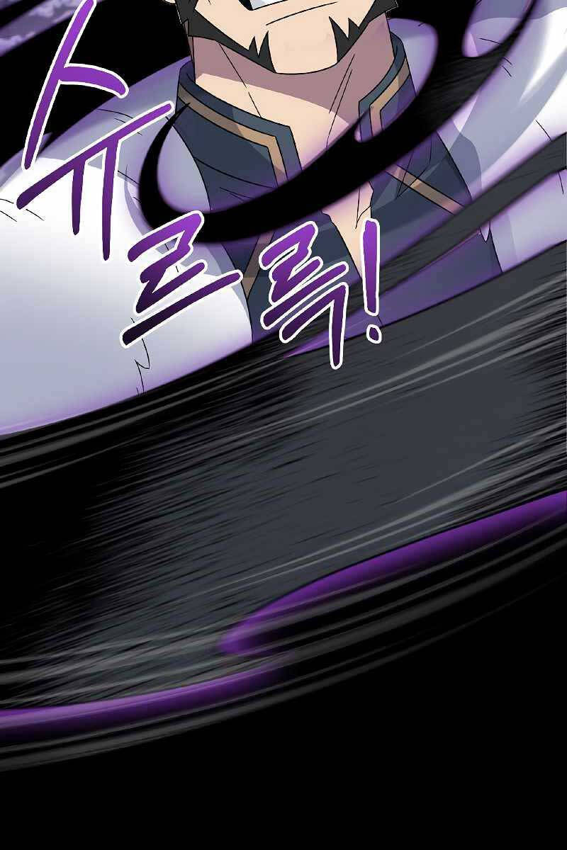 Người Mới Này Quá Mạnh Chap 52 - Next Chap 53
