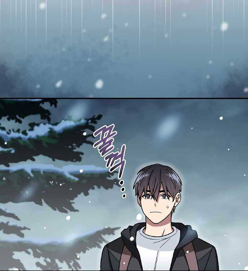 Người Mới Này Quá Mạnh Chap 52 - Next Chap 53