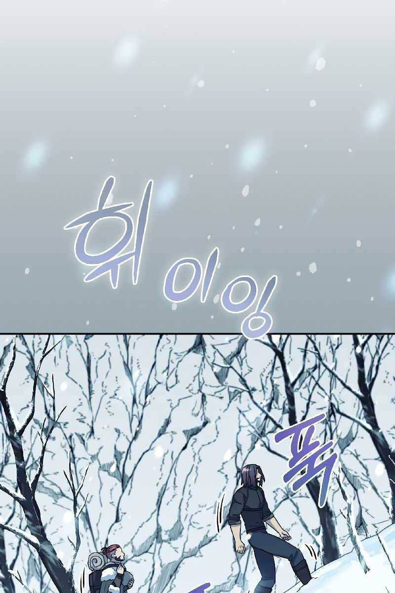 Người Mới Này Quá Mạnh Chap 52 - Next Chap 53