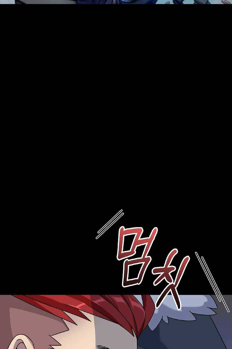 Người Mới Này Quá Mạnh Chap 52 - Next Chap 53