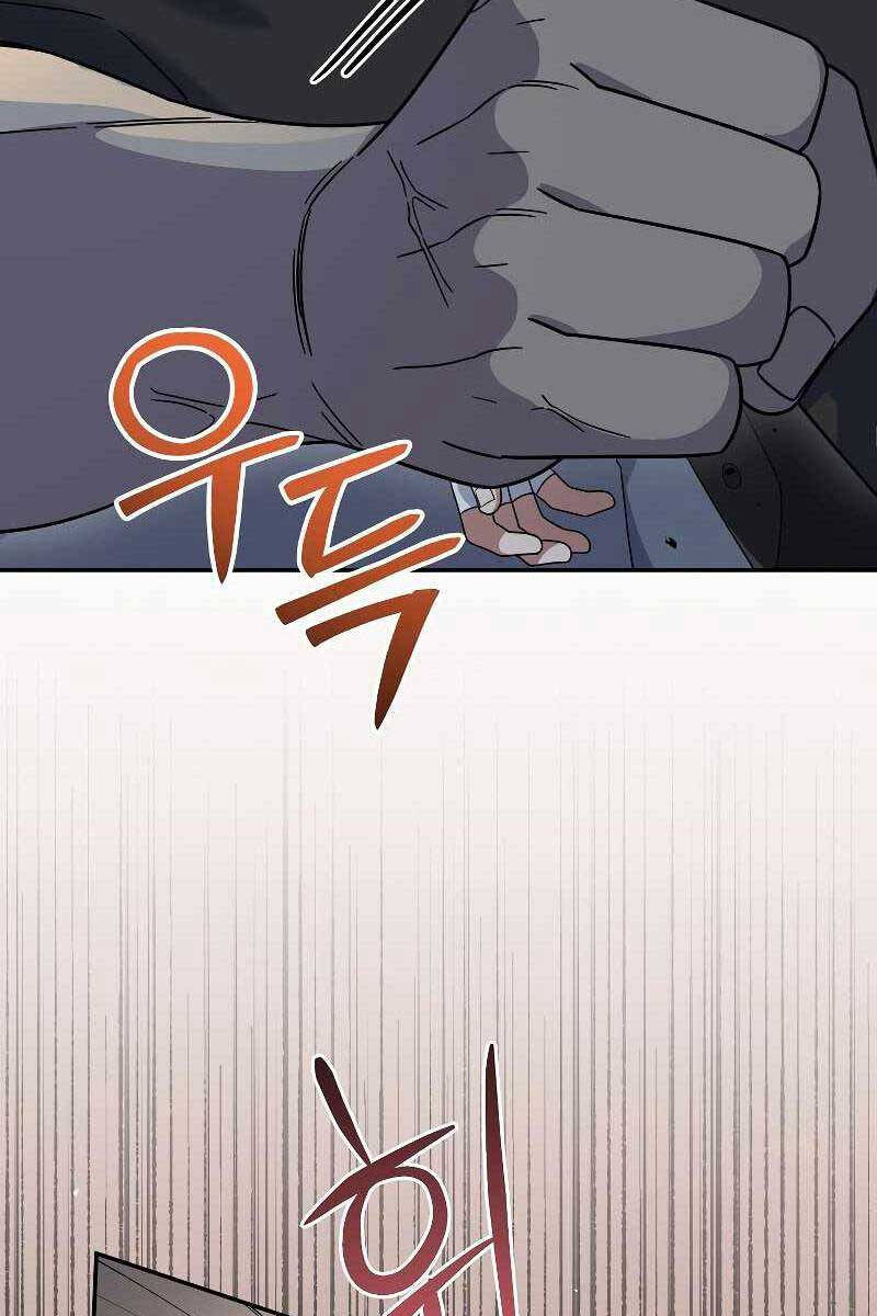 Người Mới Này Quá Mạnh Chap 54 - Next Chap 55