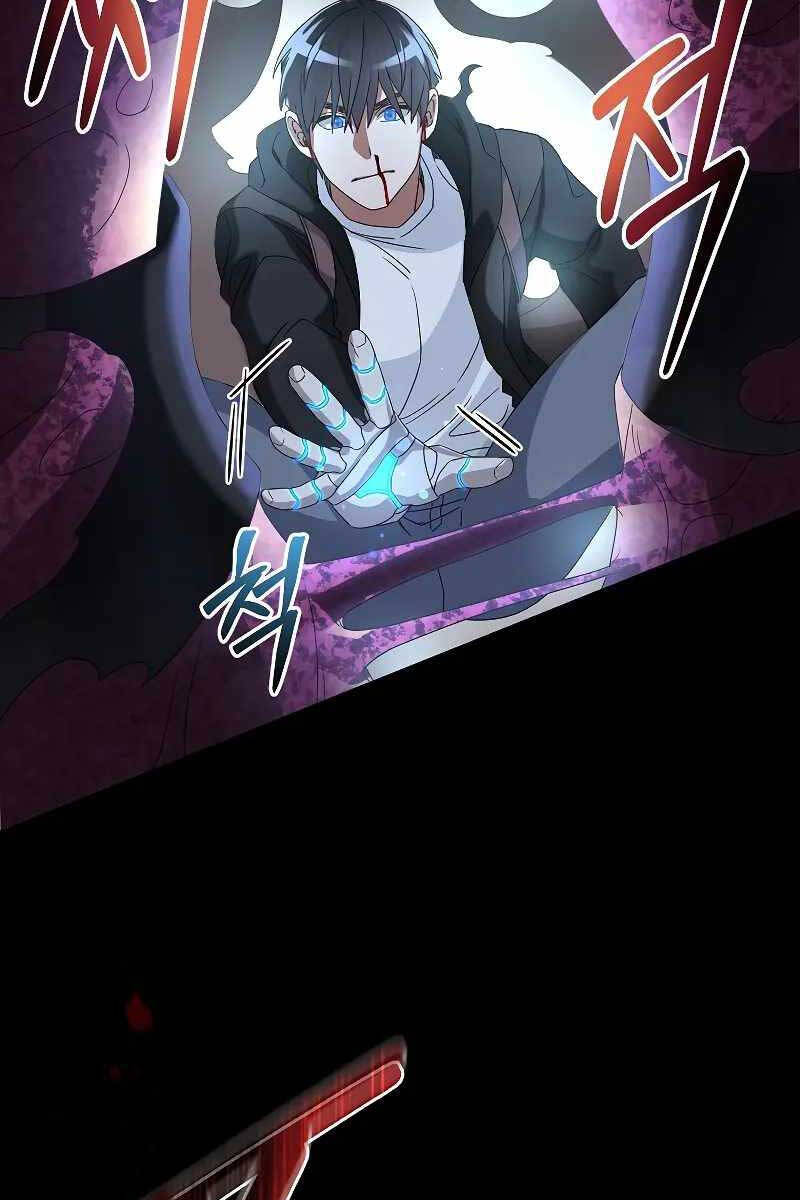Người Mới Này Quá Mạnh Chap 55 - Next Chap 56