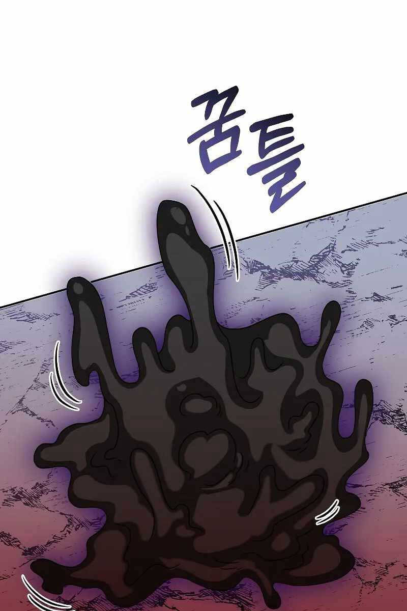 Người Mới Này Quá Mạnh Chap 55 - Next Chap 56