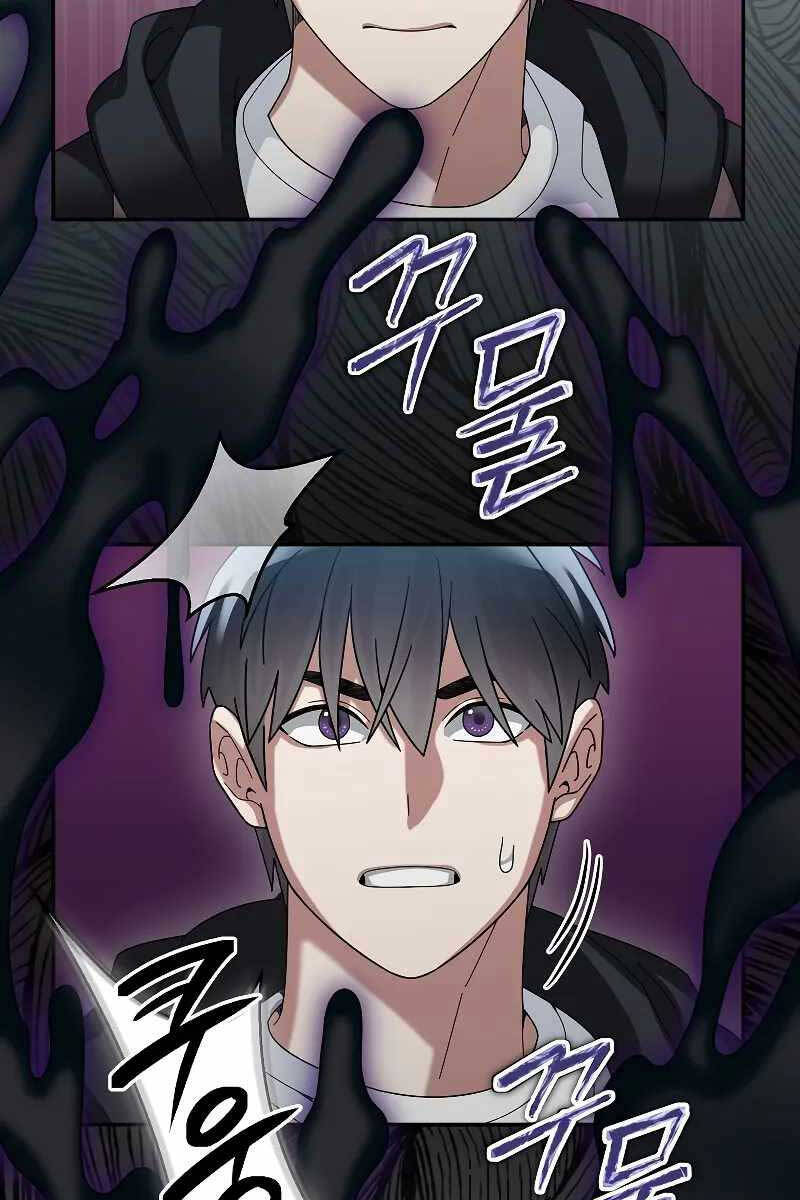 Người Mới Này Quá Mạnh Chap 55 - Next Chap 56