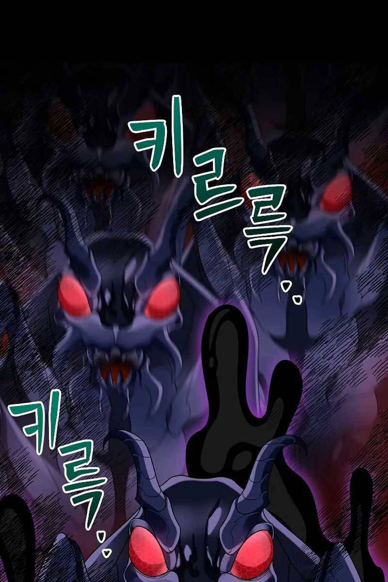 Người Mới Này Quá Mạnh Chap 55 - Next Chap 56