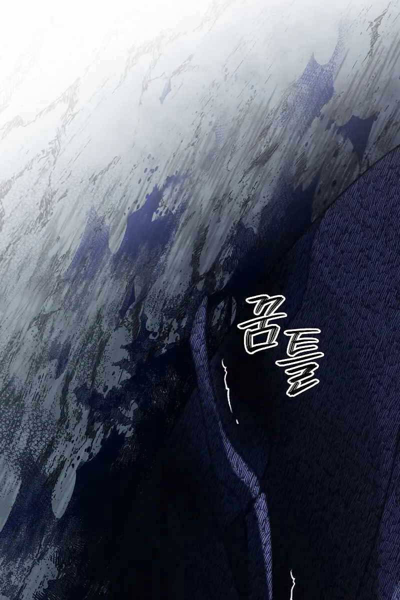 Người Mới Này Quá Mạnh Chap 55 - Next Chap 56