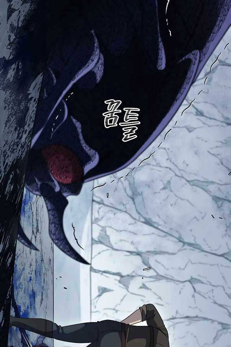 Người Mới Này Quá Mạnh Chap 55 - Next Chap 56