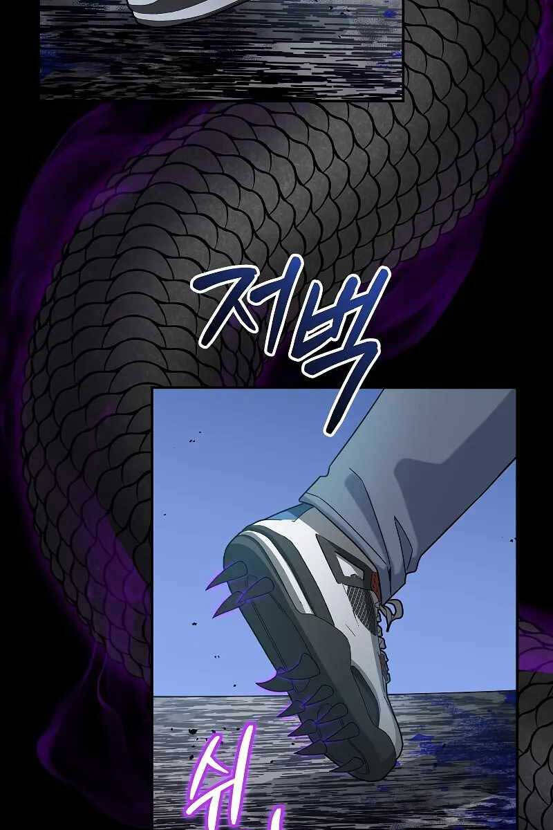 Người Mới Này Quá Mạnh Chap 55 - Next Chap 56