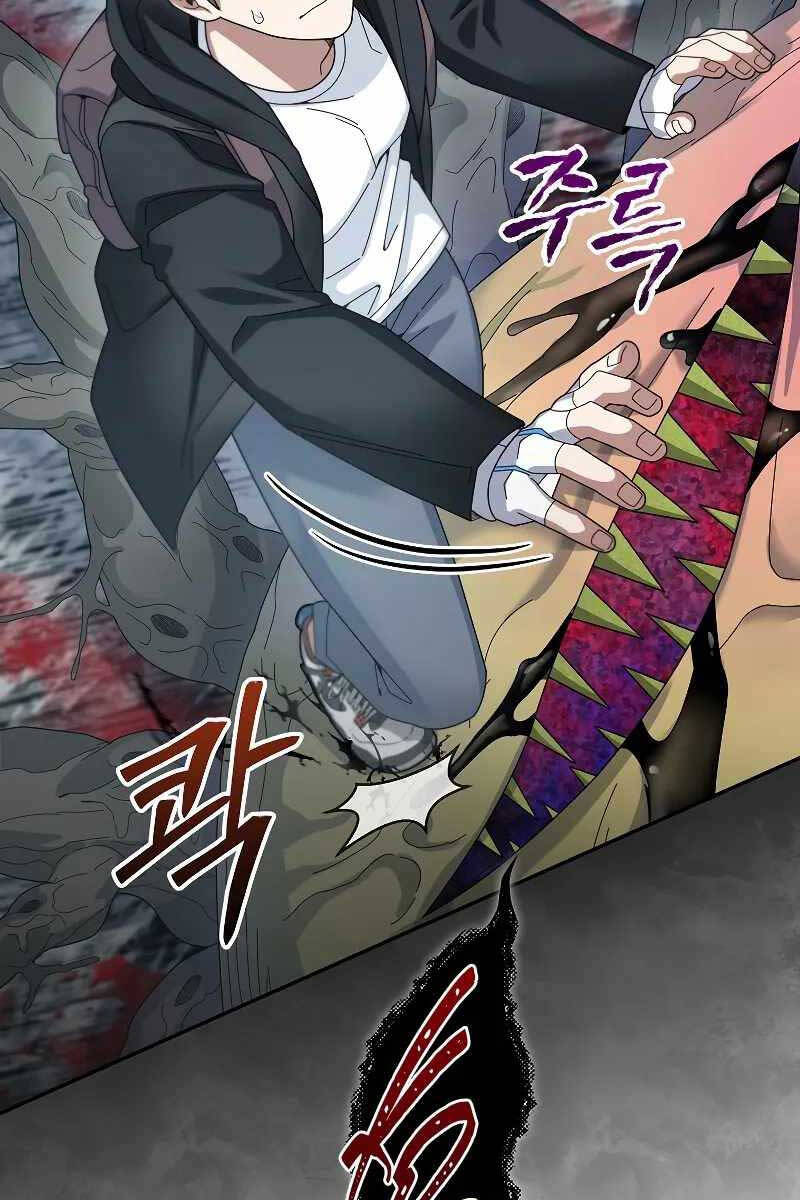Người Mới Này Quá Mạnh Chap 55 - Next Chap 56