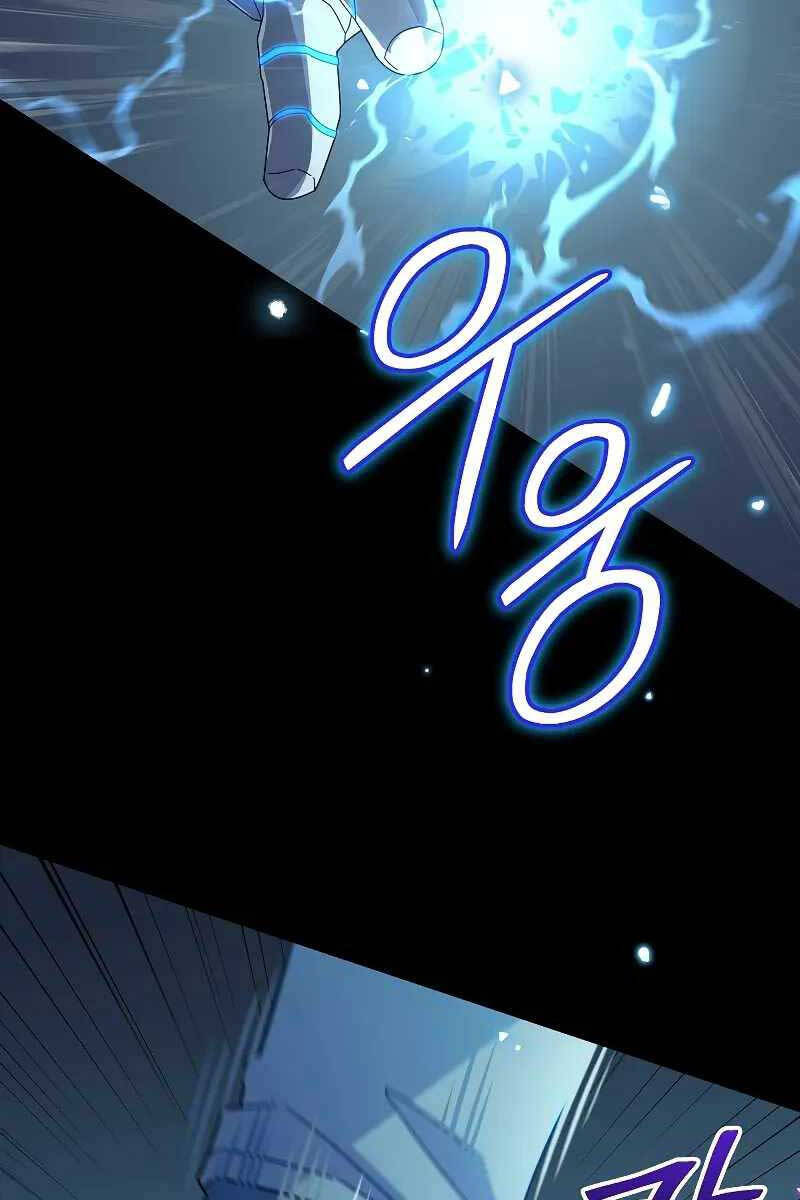 Người Mới Này Quá Mạnh Chap 55 - Next Chap 56
