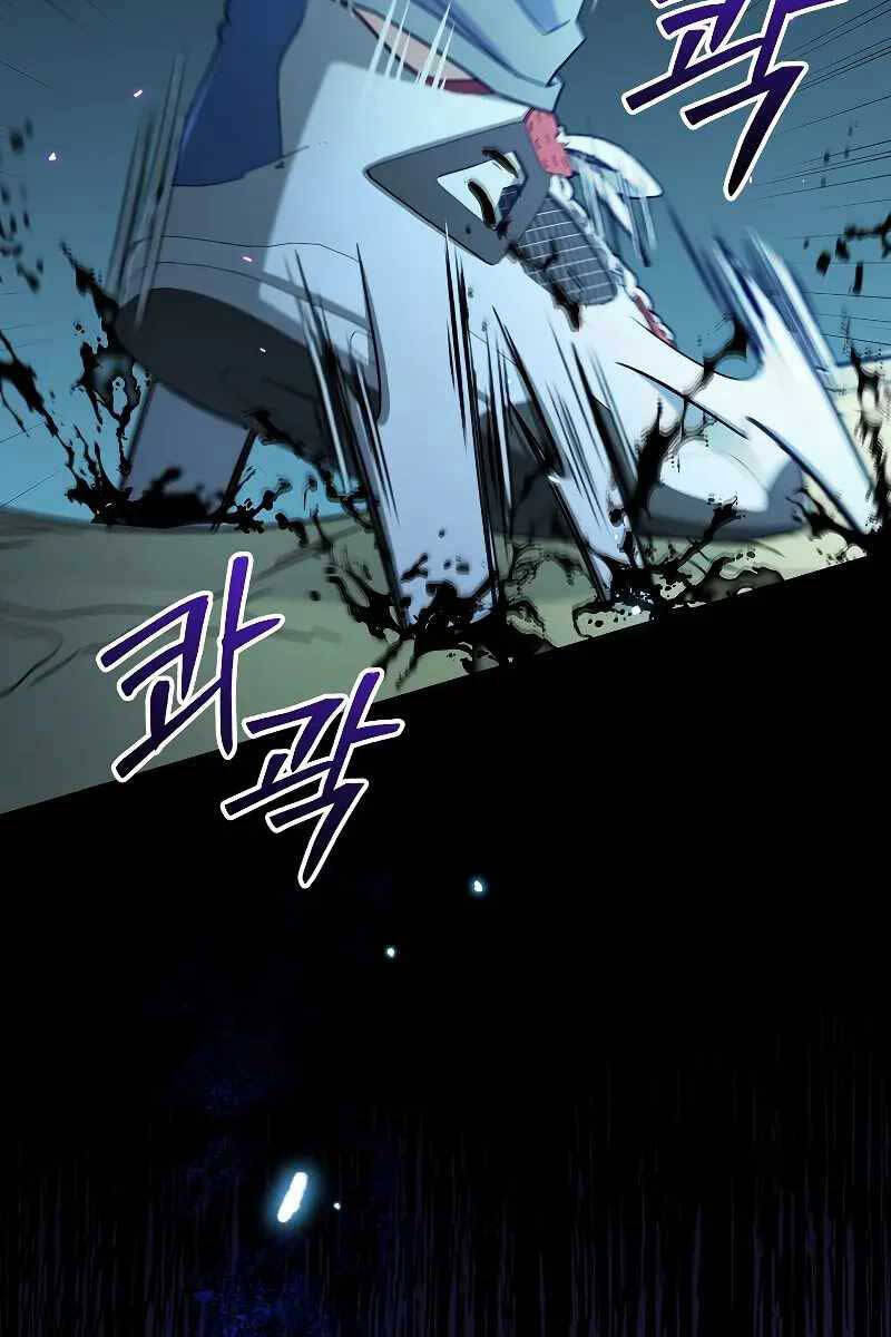 Người Mới Này Quá Mạnh Chap 55 - Next Chap 56