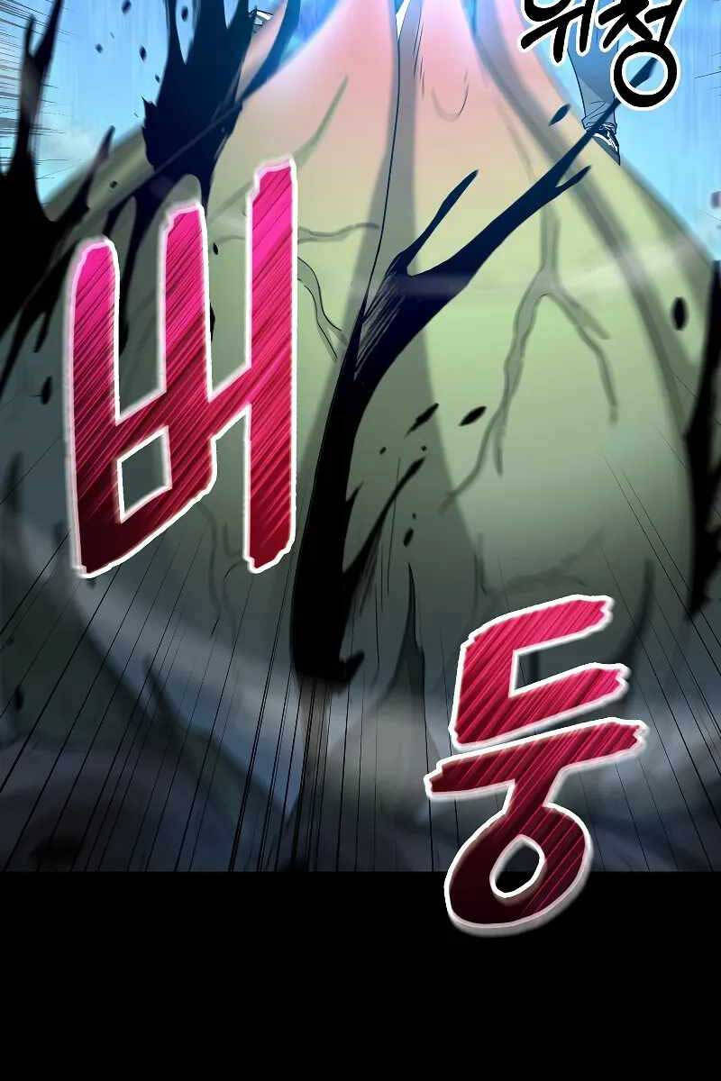 Người Mới Này Quá Mạnh Chap 55 - Next Chap 56