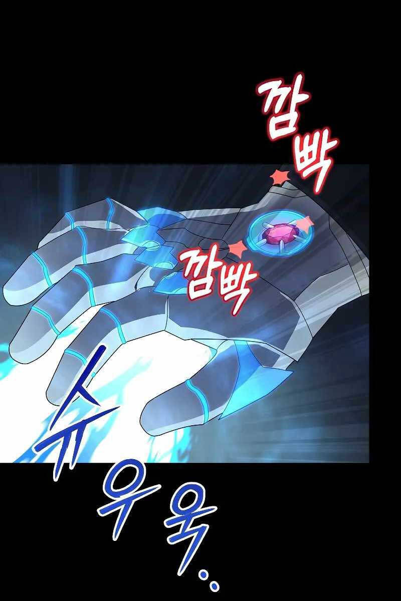 Người Mới Này Quá Mạnh Chap 55 - Next Chap 56