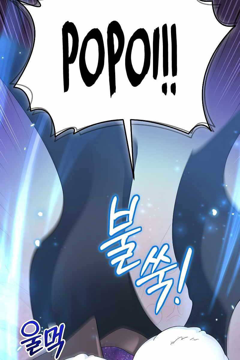 Người Mới Này Quá Mạnh Chap 56 - Next Chap 57