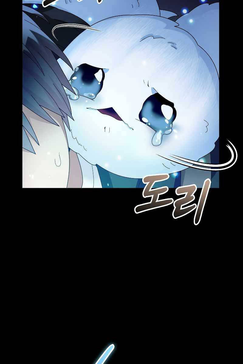 Người Mới Này Quá Mạnh Chap 56 - Next Chap 57