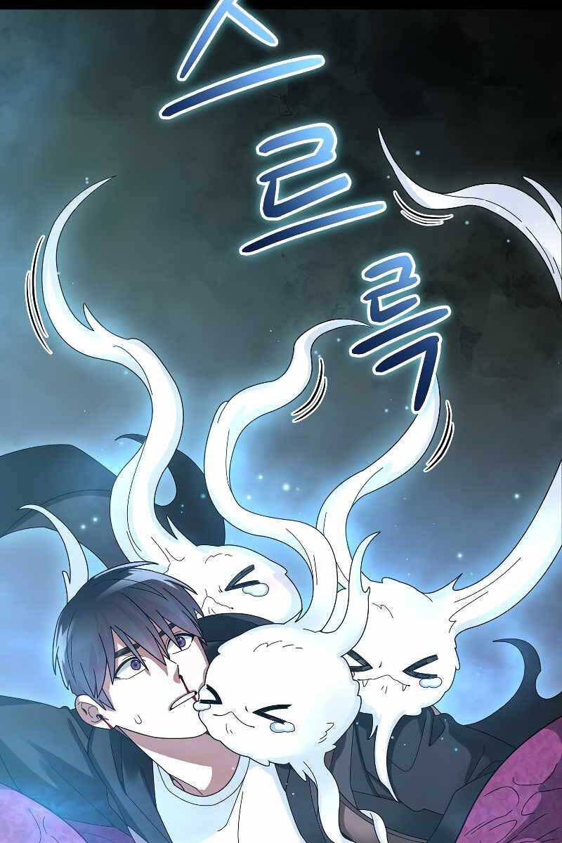 Người Mới Này Quá Mạnh Chap 56 - Next Chap 57
