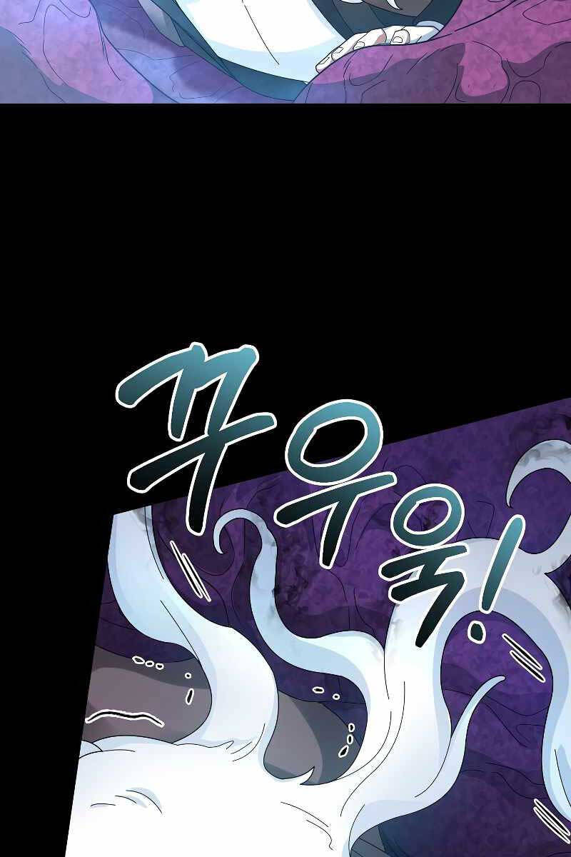 Người Mới Này Quá Mạnh Chap 56 - Next Chap 57