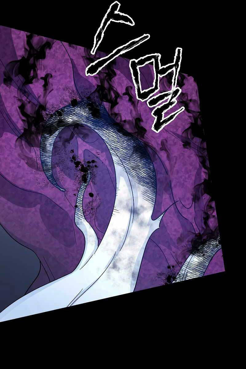 Người Mới Này Quá Mạnh Chap 56 - Next Chap 57