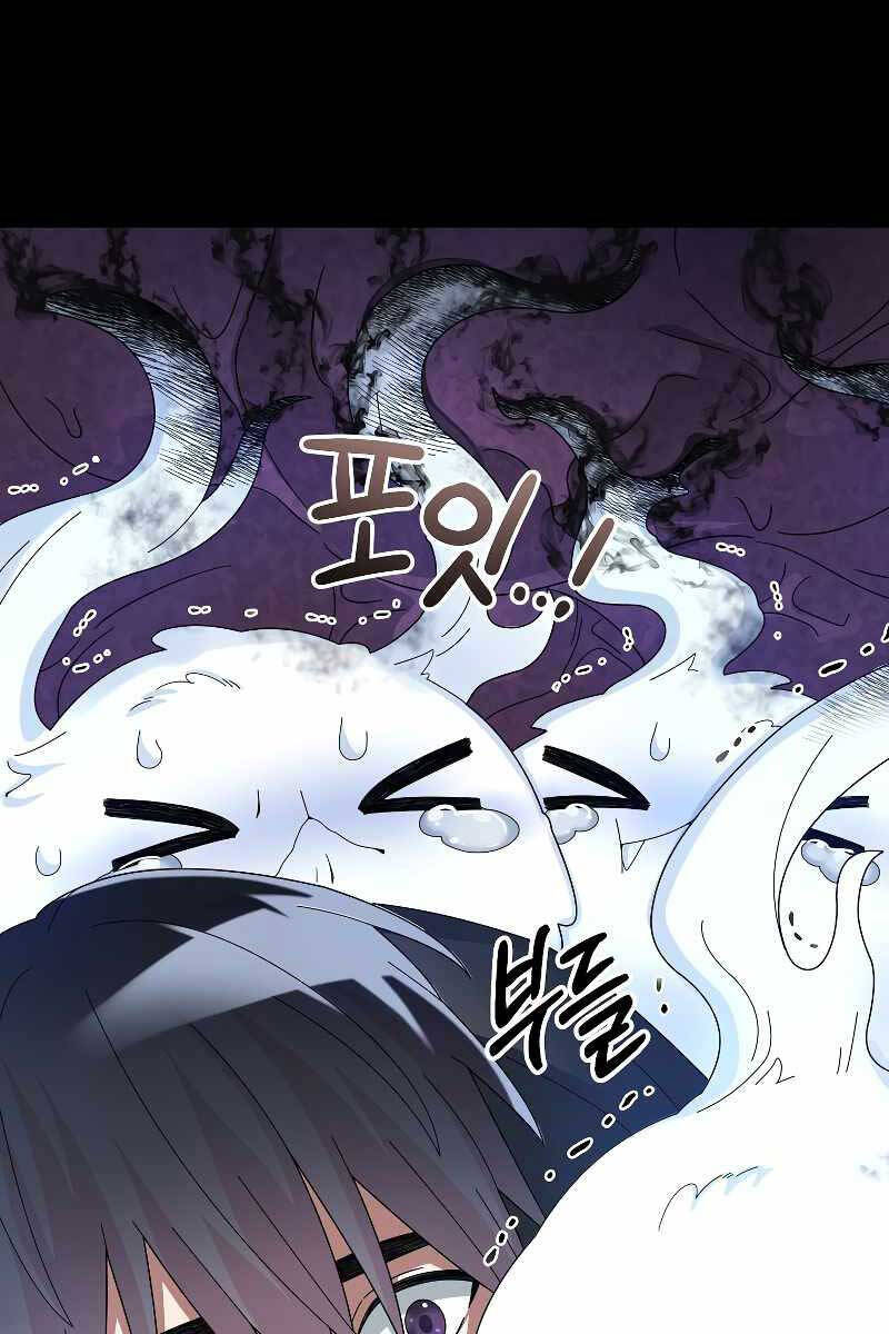Người Mới Này Quá Mạnh Chap 56 - Next Chap 57