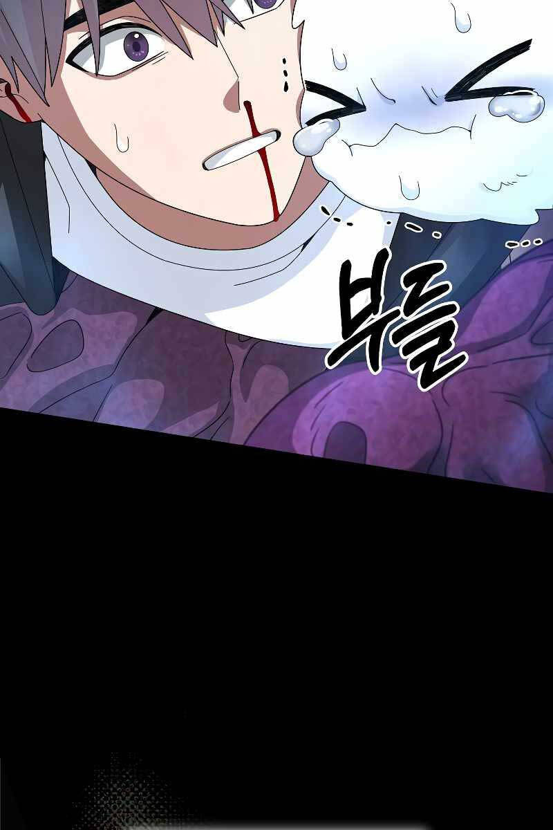 Người Mới Này Quá Mạnh Chap 56 - Next Chap 57