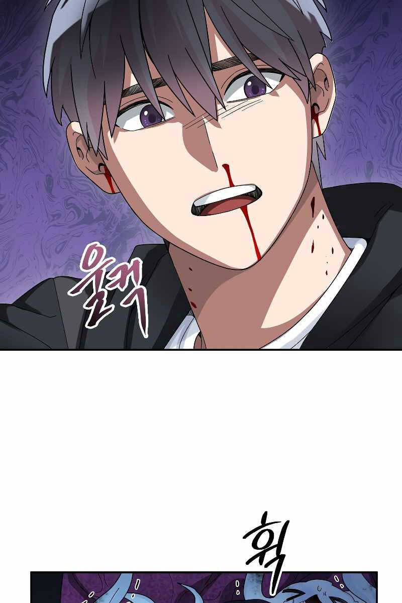 Người Mới Này Quá Mạnh Chap 56 - Next Chap 57