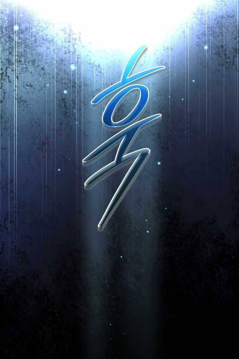 Người Mới Này Quá Mạnh Chap 56 - Next Chap 57