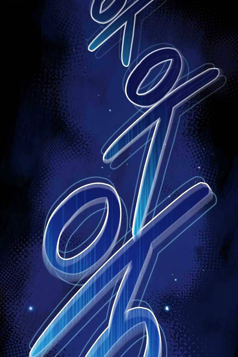 Người Mới Này Quá Mạnh Chap 56 - Next Chap 57