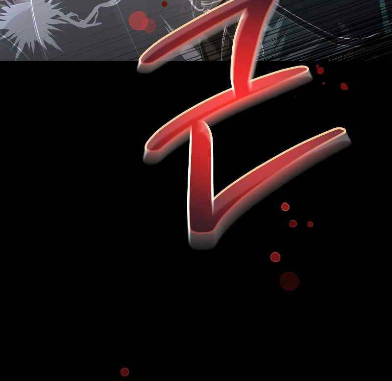 Người Mới Này Quá Mạnh Chap 56 - Next Chap 57