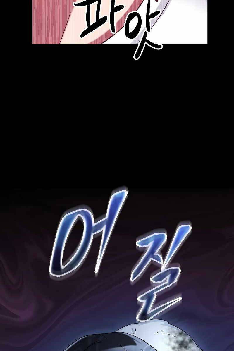 Người Mới Này Quá Mạnh Chap 56 - Next Chap 57