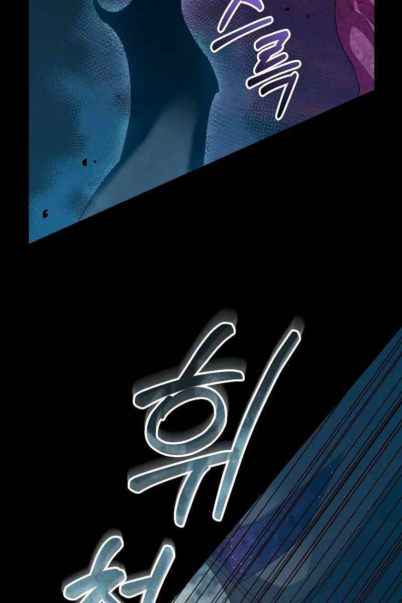 Người Mới Này Quá Mạnh Chap 56 - Next Chap 57