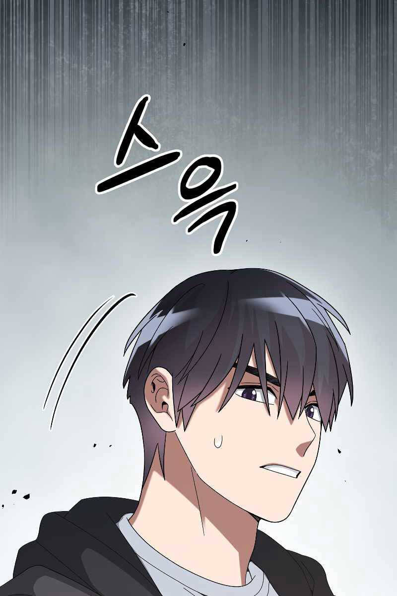 Người Mới Này Quá Mạnh Chap 56 - Next Chap 57