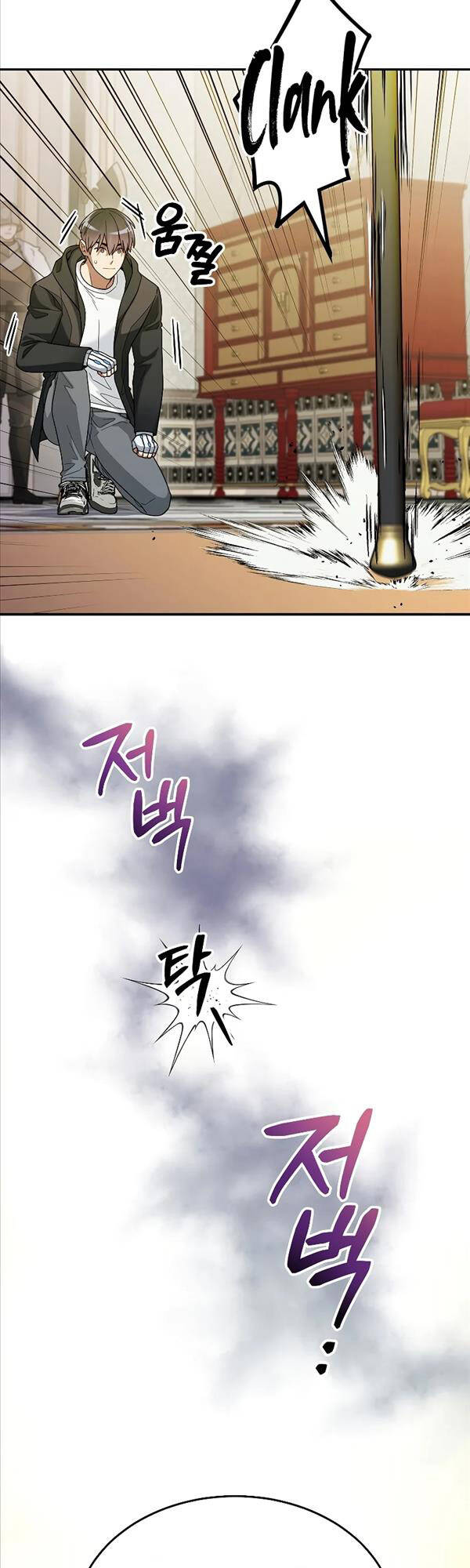 Người Mới Này Quá Mạnh Chap 58 - Next Chap 59
