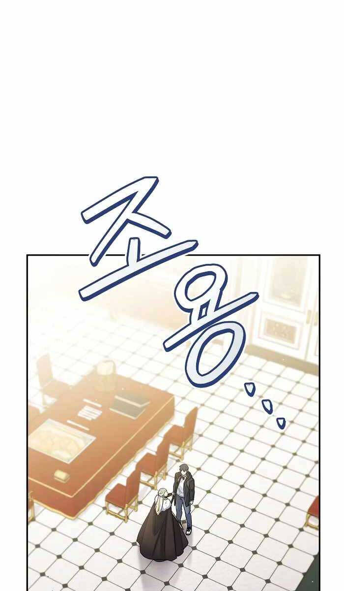 Người Mới Này Quá Mạnh Chap 59 - Next Chap 60