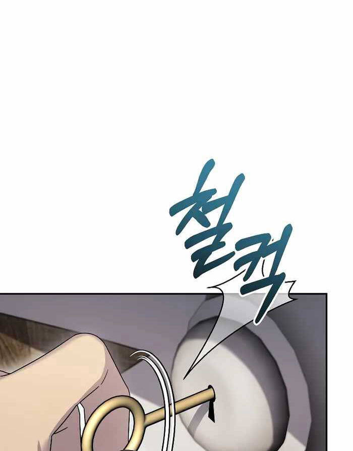 Người Mới Này Quá Mạnh Chap 59 - Next Chap 60