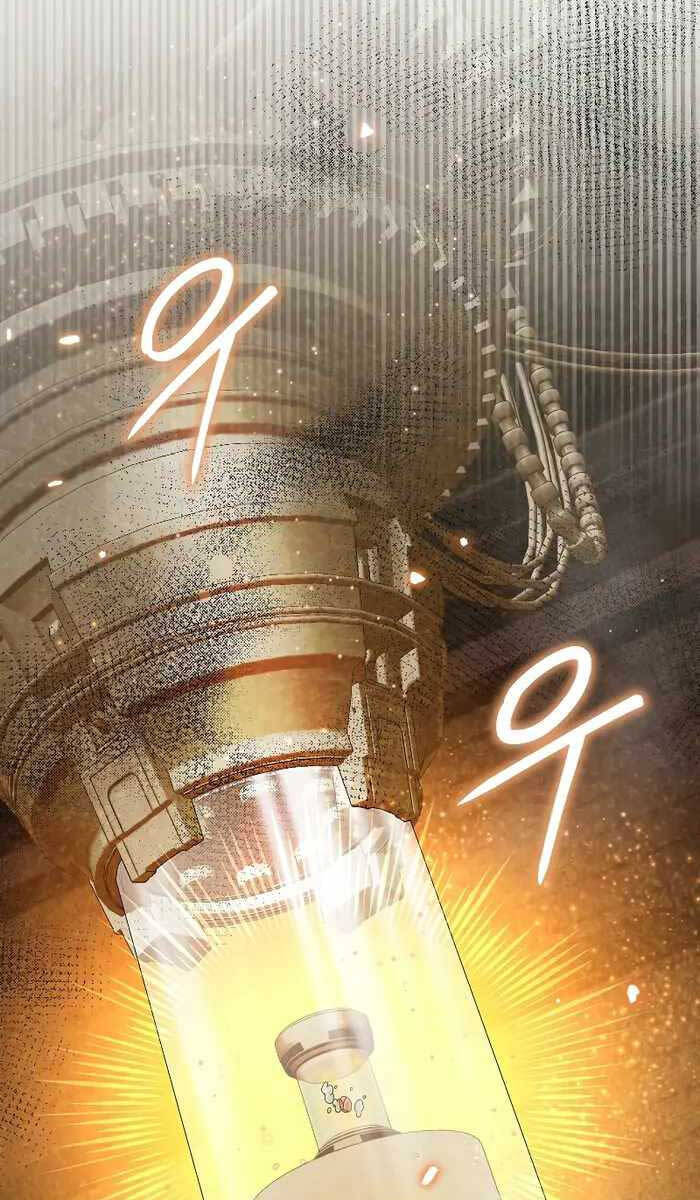 Người Mới Này Quá Mạnh Chap 59 - Next Chap 60