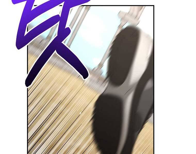 Người Mới Này Quá Mạnh Chap 6 - Next Chap 7
