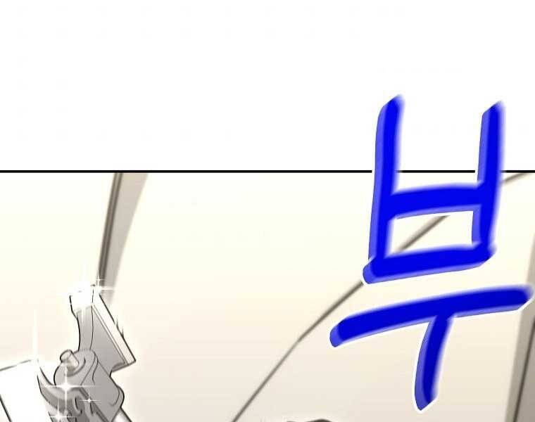Người Mới Này Quá Mạnh Chap 6 - Next Chap 7