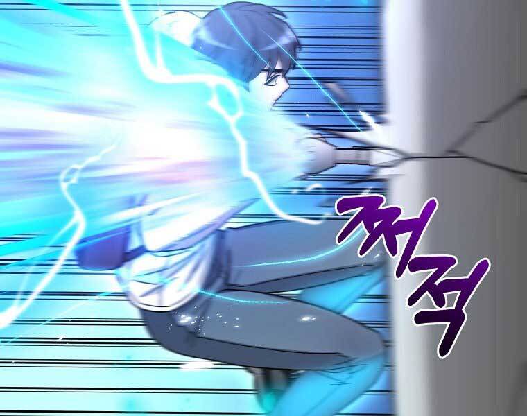 Người Mới Này Quá Mạnh Chap 6 - Next Chap 7