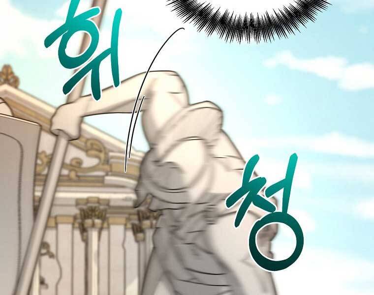 Người Mới Này Quá Mạnh Chap 6 - Next Chap 7