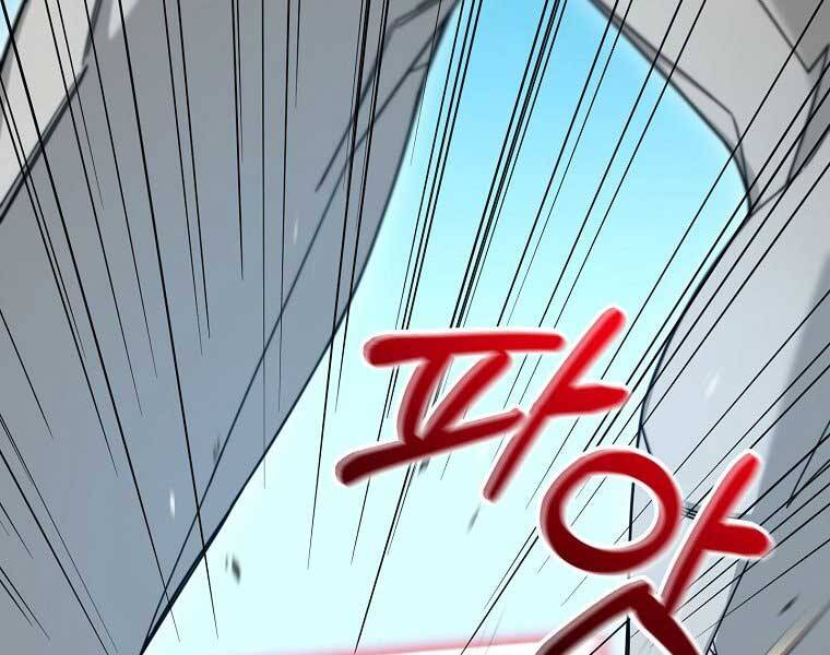 Người Mới Này Quá Mạnh Chap 6 - Next Chap 7