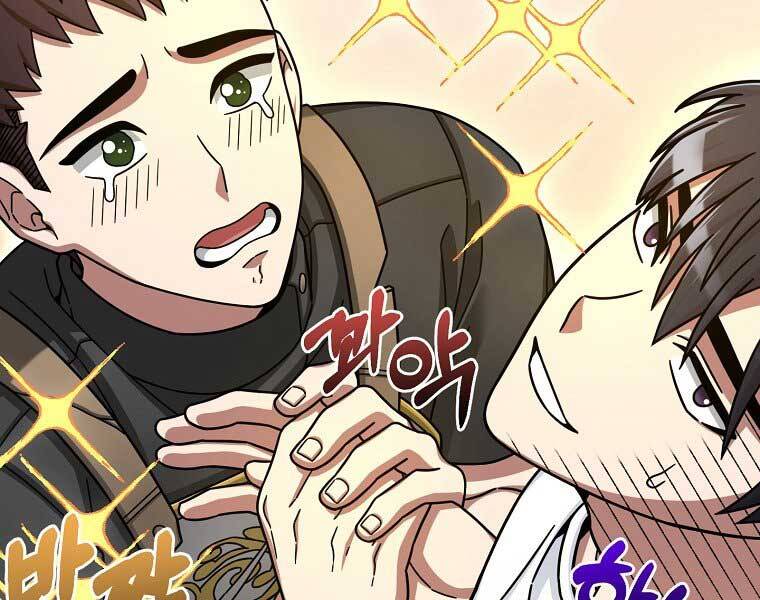 Người Mới Này Quá Mạnh Chap 6 - Next Chap 7