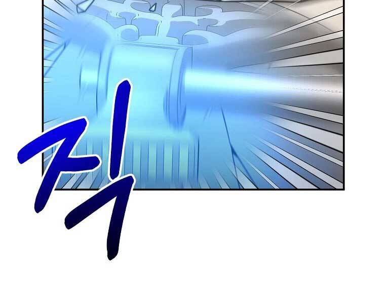Người Mới Này Quá Mạnh Chap 6 - Next Chap 7
