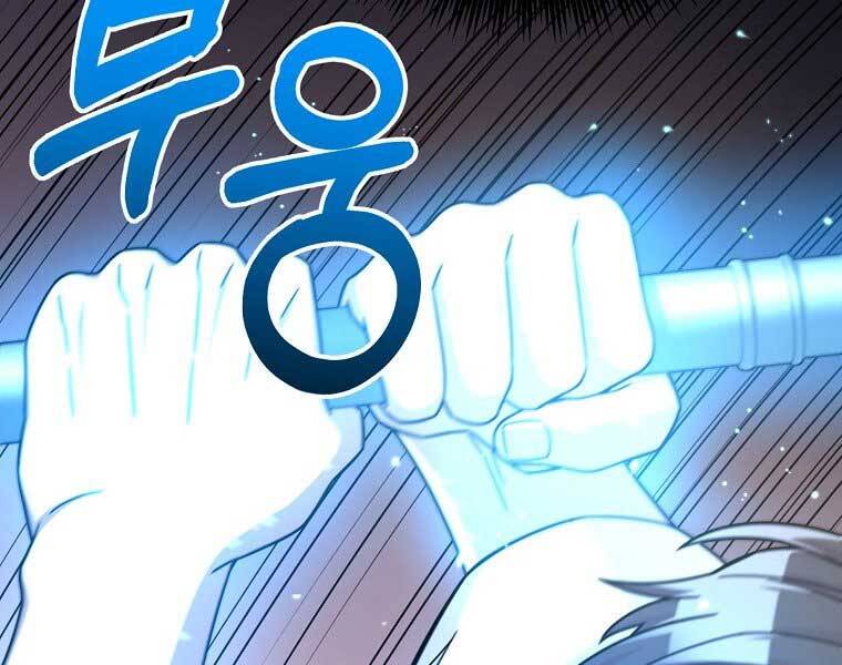 Người Mới Này Quá Mạnh Chap 6 - Next Chap 7
