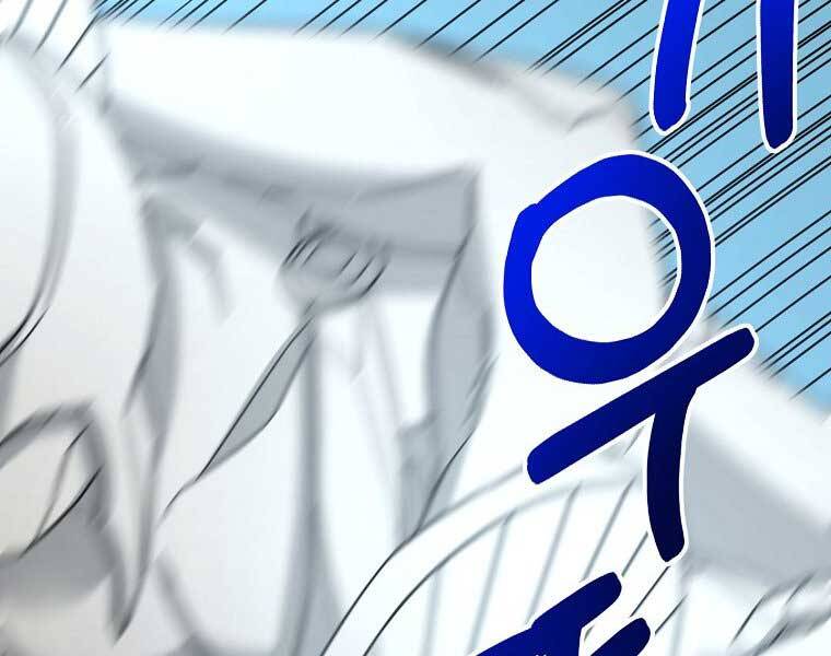 Người Mới Này Quá Mạnh Chap 6 - Next Chap 7