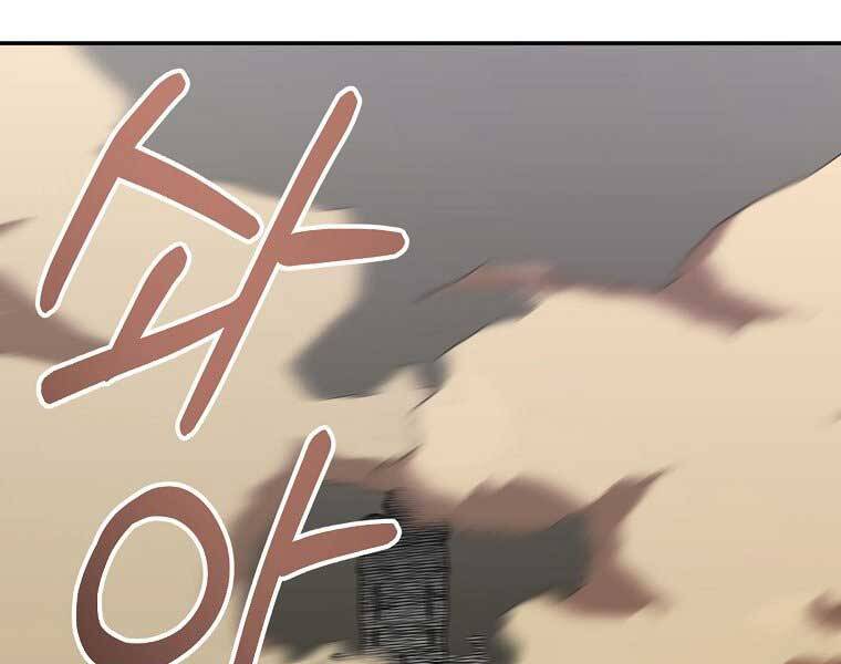 Người Mới Này Quá Mạnh Chap 6 - Next Chap 7