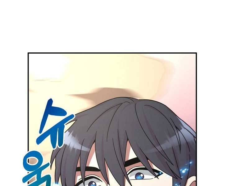 Người Mới Này Quá Mạnh Chap 6 - Next Chap 7