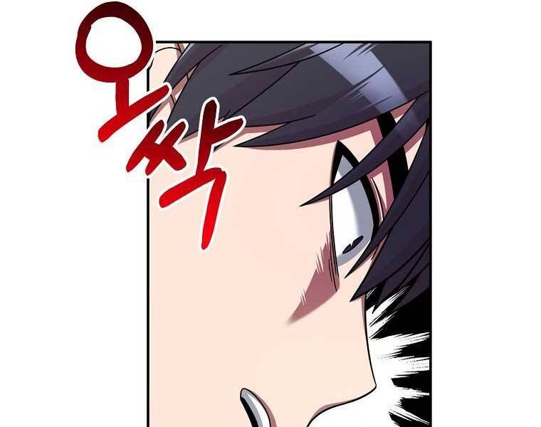 Người Mới Này Quá Mạnh Chap 6 - Next Chap 7