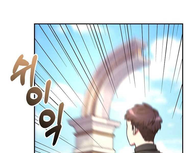 Người Mới Này Quá Mạnh Chap 6 - Next Chap 7